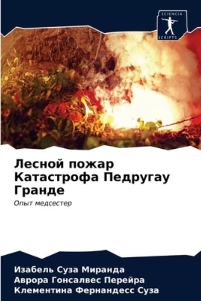 Cover for Miranda · Lesnoj pozhar Katastrofa Pedrug (N/A) (2021)