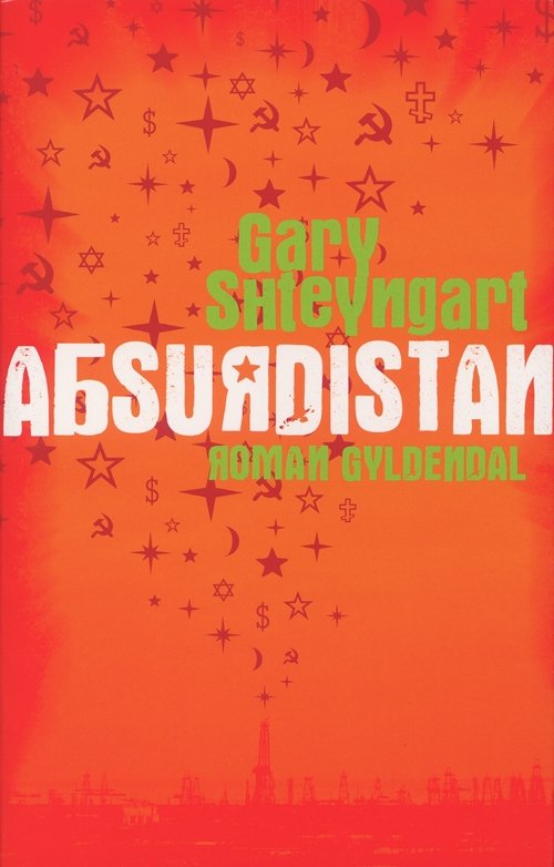 Cover for Gary Shteyngart · Absurdistan (Sewn Spine Book) [1e uitgave] (2008)