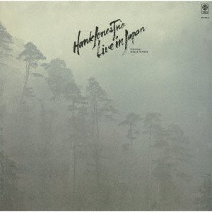 Cover for Hank Jones · Live In Japan (CD) [Japan Import edition] (2021)