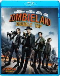 Cover for Woody Harrelson · Zombieland: Double Tap (MBD) [Japan Import edition] (2020)