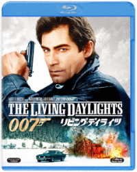 Timothy Dalton · The Living Daylights (MBD) [Japan Import edition] (2021)