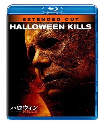 Halloween Kills - Jamie Lee Curtis - Musik - NBC UNIVERSAL ENTERTAINMENT JAPAN INC. - 4550510039077 - 2. november 2022