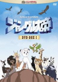 Cover for Tezuka Osamu · Jungle Taitei Dvd-box 1 (MDVD) [Japan Import edition] (2015)