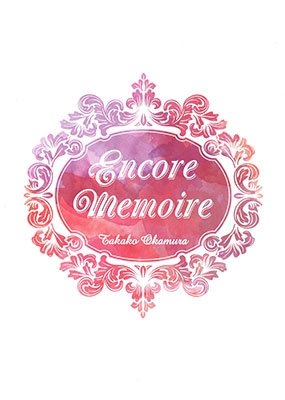Cover for Takako Okamura · Encore Memories (MDVD) [Japan Import edition] (2016)