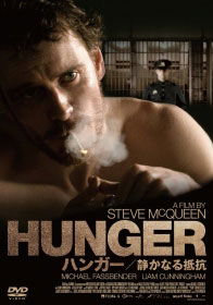 Hunger - Michael Fassbender - Music - GAGA CORPORATION - 4589921400077 - October 2, 2014