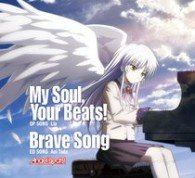 Cover for Lia · Lia-my Soul Your Beats! / Brave Song (CD/DVD)