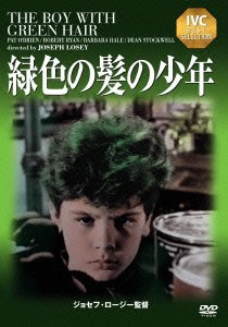 Cover for Pat O`brien · The Boy with Green Hair (MDVD) [Japan Import edition] (2012)