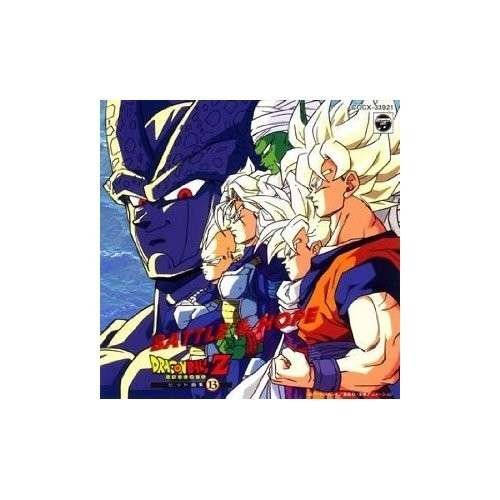 Cover for Dragonball Z · Hit Collection 13 (CD) (2012)