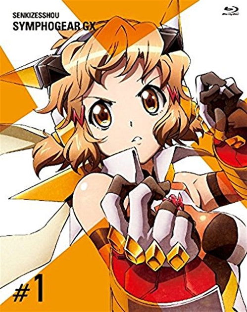 Cover for Agematsu Noriyasu · Senkizesshou Symphogear Gx 1 &lt;limited&gt; (MBD) [Japan Import edition] (2015)