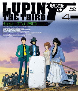 Cover for Monkey Punch · Lupin the Third First-tv.bd-4 (MBD) [Japan Import edition] (2009)