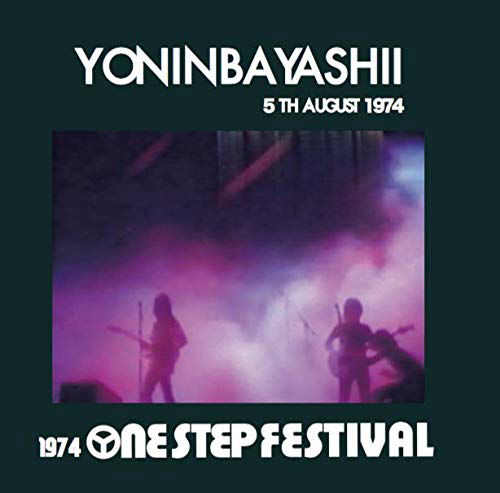 Cover for Yoninbayashi · 1974 One Step Festival (CD) [Japan Import edition] (2018)