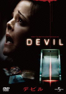 Cover for Chris Messina · Devil (MDVD) [Japan Import edition] (2012)