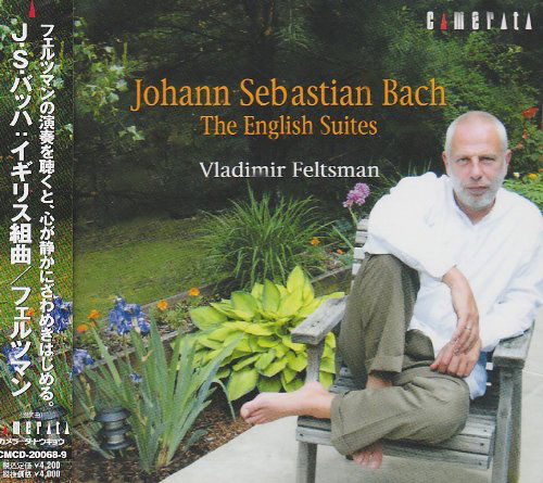 Cover for Vladimir Feltsman · Bach: English Suite (CD) [Japan Import edition] (2007)