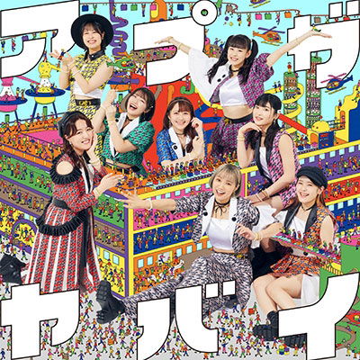 Cover for Up Up Girls Kakko Kari · Upgayabai (CD) [Japan Import edition] (2022)