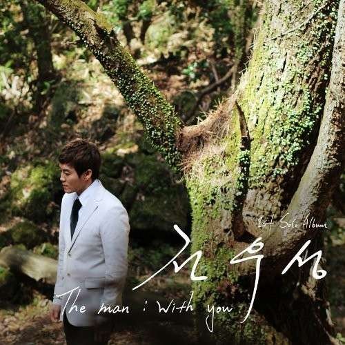 Cover for U Seong Jeon · Man: with You (CD) [EP edition] (2014)