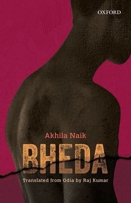 Cover for Naik, Akhila (Professor and Head, Department of Odia, Professor and Head, Department of Odia, Government College (Autonomous), Bhawanipatna, Odisha) · Bheda (Paperback Book) (2017)
