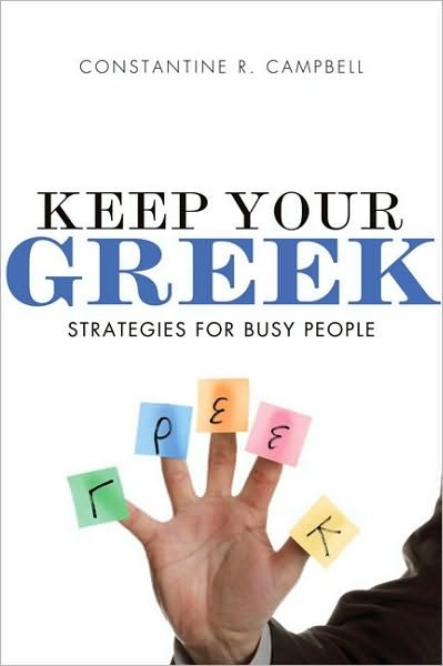 Keep Your Greek: Strategies for Busy People - Constantine R. Campbell - Bøger - Zondervan - 9780310329077 - 13. november 2010