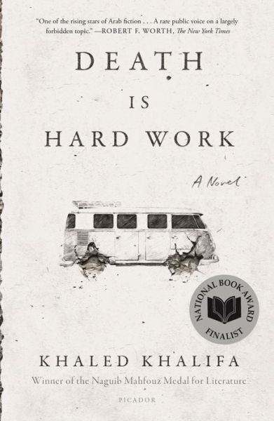 Cover for Khaled Khalifa · Death Is Hard Work: A Novel (Pocketbok) (2019)