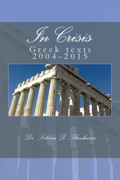 Cover for Dr Sotiria D Theoharis · In Crisis: Texts 2004-2015 (Paperback Book) (2015)