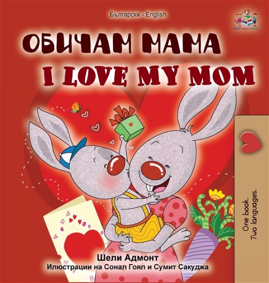 Cover for Shelley Admont · I Love My Mom (Bulgarian English Bilingual Book) - Bulgarian English Bilingual Collection (Hardcover Book) (2020)