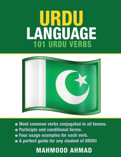 Cover for Mahmood Ahmad · Urdu Language: 101 Urdu Verbs (Paperback Book) (2015)