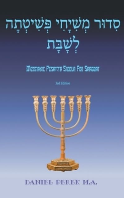 Cover for Daniel Perek M a · Messianic Peshitta Siddur for Shabbat (Hardcover Book) (2021)
