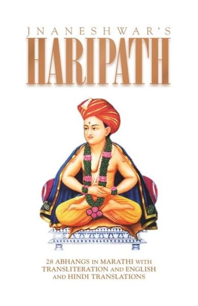 Cover for Umesh Nagarkatte · Haripath (Paperback Bog) (2019)