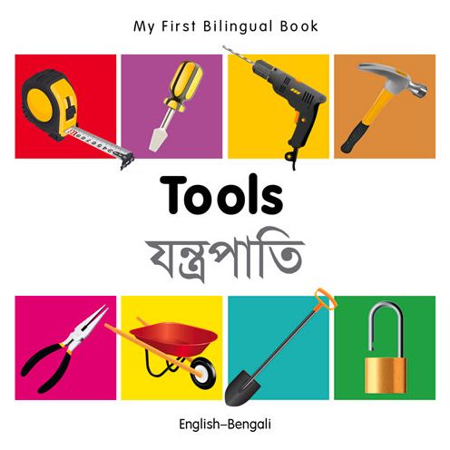 Cover for Milet · My First Bilingual Book -  Tools (English-Bengali) - My First Bilingual Book (Board book) [Brdbk Blg edition] (2014)