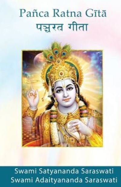 Cover for Swami Satyananda Saraswati · Pancha Ratna Gita (Taschenbuch) (2015)