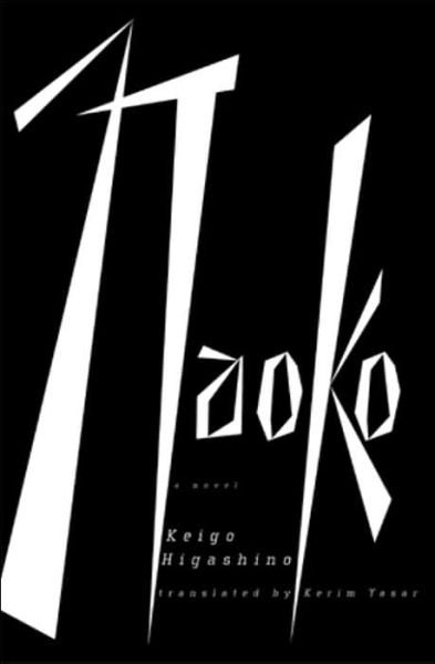 Cover for Keigo Higashino · Naoko (Paperback Book) (2004)