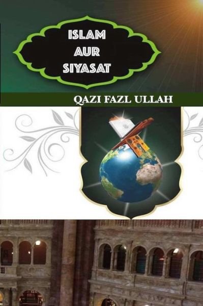 Cover for Qazi Fazl Ullah · Islam Aur Siyasat (Paperback Book) (2018)