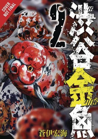 Cover for Aoi Hiroumi · Shibuya Goldfish, Vol. 2 (Paperback Bog) (2018)