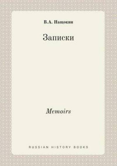 Cover for V a Naschokin · Memoirs (Paperback Book) (2015)
