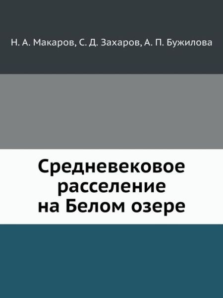 Srednevekovoe Rasselenie Na Belom Ozere - Studia Historica - N A Makarov - Bøger - Book on Demand Ltd. - 9785785902077 - 21. april 2019