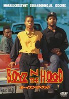 Cover for Cuba Gooding Jr. · Boyz'n`the Hood (MDVD) [Japan Import edition] (2010)