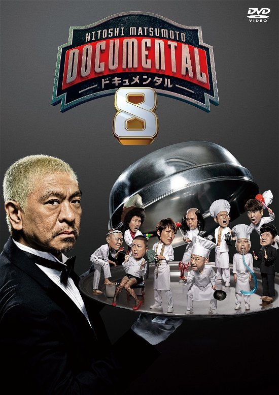 Hitoshi Matsumoto Presents Dokyumentaru Season 8 - Matsumoto Hitoshi - Musik - YOSHIMOTO MUSIC CO. - 4571487591078 - 14. september 2022