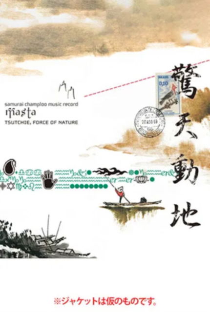 Cover for Force of Nature / Tsutchie · Samurai Champloo Music Record Masta (Kaseta) [Limited edition] (2024)