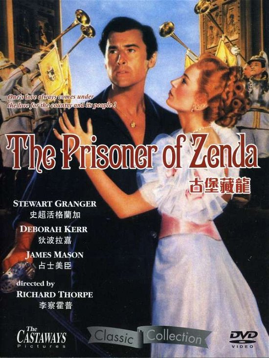 Cover for Prisoner of Zenda (DVD) (2007)