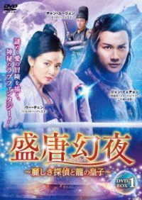 Cover for Zheng Ye Cheng · Untitled (MDVD) [Japan Import edition] (2006)