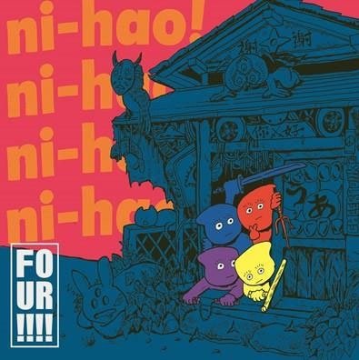 Cover for Ni Hao! · Four!!!! (CD) [Japan Import edition] (2020)