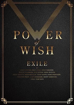 Power Of Wish - Exile - Music - AVEX - 4988064776078 - December 9, 2022