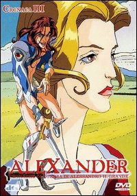 Cover for Alexander #03 (Eps 08-10) - Cr (DVD) (2005)
