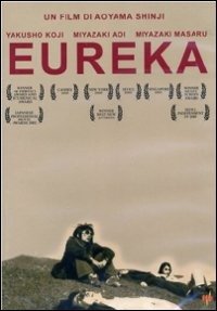 Cover for Eureka (DVD) (2012)