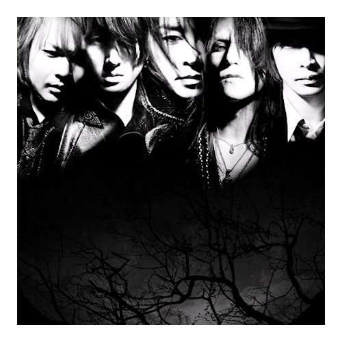 Cover for Luna Sea (CD) (2011)