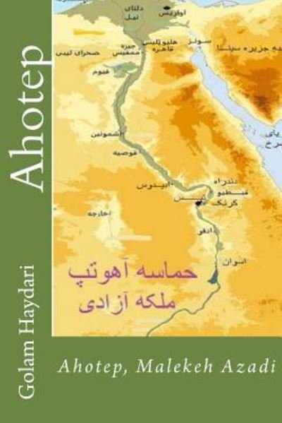 Cover for Golam Haydari · Ahotep: Malakeh Azadi (Paperback Book) (2015)