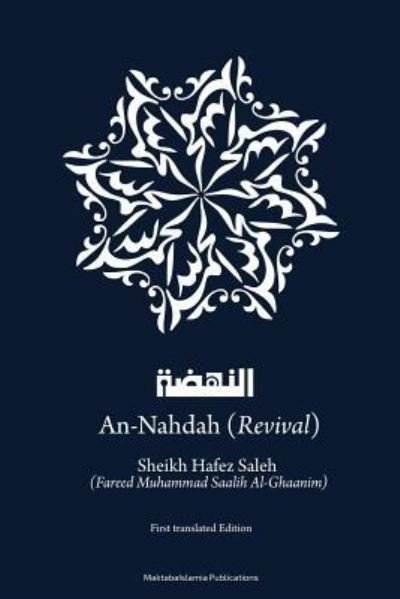 Cover for Hafez Saleh · An-Nahdah - Revival (Pocketbok) (2017)