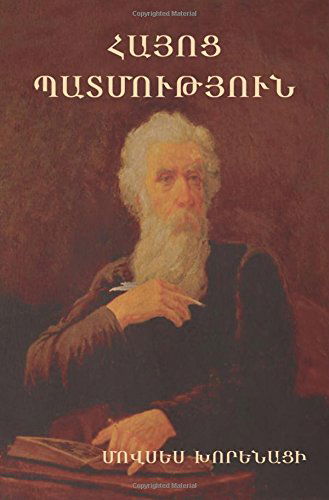 History of the Armenians - Movses Khorenatsi - Books - Indoeuropeanpublishing.com - 9781604448078 - July 3, 2014