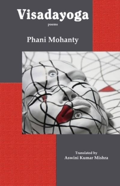 Cover for Phani Mohanty · Visadayoga (Book) (2022)