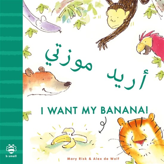 Cover for Mary Risk · I Want My Banana! Arabic-English: Bilingual Edition - Bilingual Stories (Paperback Book) [Bilingual edition] (2024)
