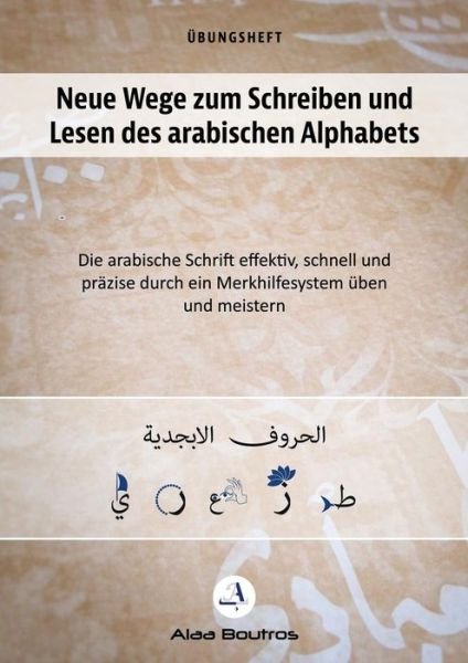 Cover for Alaa Boutros · Neue Wege Zum Schreiben Und Lesen Des Arabischen Alphabets (Pocketbok) (2015)